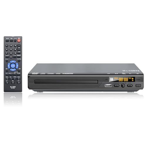 R★【新機種】ダイニチ電子 国内メーカー M's CORTE HDMI出力 1080Pサポート DVDプレーヤー VRモード HDMIケーブル付き PSE技術基準適合 ブルーレイ非対応 コンパクト CPRM対応 MSD-SH800 02a697b1