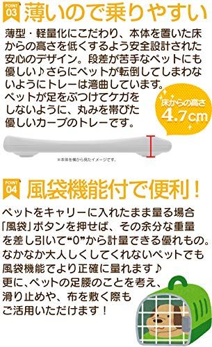 ペット 体重計 ペットくん 5g単位 最大20kg 小型 デジタル ペット用 ペット対応 ペットスケール 体重 犬 猫★m 174ad9d5