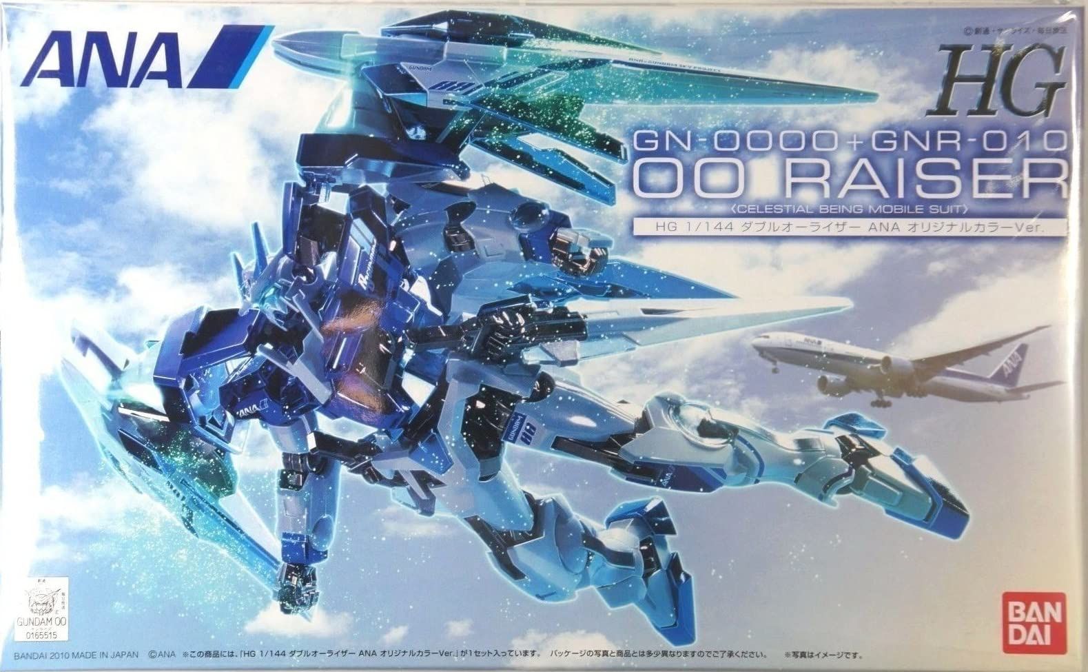 新品 【ANA限定】 HG 1/144 ダブルオーライザー ANAオリジナルカラーVer. 《プラモデル》