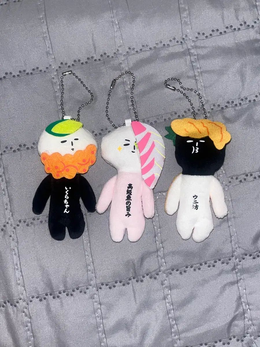ゆきお スシ ぬいぐるみ キーホルダー (セット)