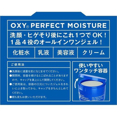 Oxy オキシー オキシー パーフェクトモイスチャー シトラス 90 グラム