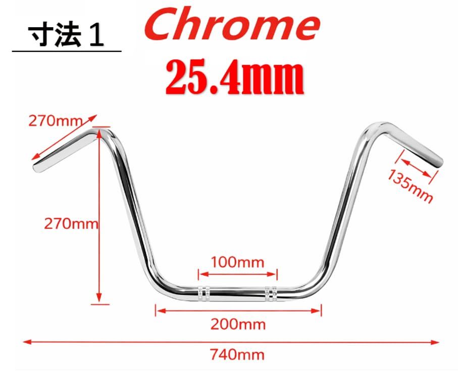 バイク 用 1インチ 汎用 25.4mm アップハンドル バー ドラッグスター 400 1100 ドリフター 400 シャドウ レブル 250 レブル 500 社外品 (シルバーメッキ)as 7ed65b7d バイク 用 1インチ 汎用 25.4mm アップハンドル バー ドラッグスター 400 1100 ドリフター 400 シャドウ レブル 250 レブル 500 社外品 (シルバーメッキ)as 7ed65b7d