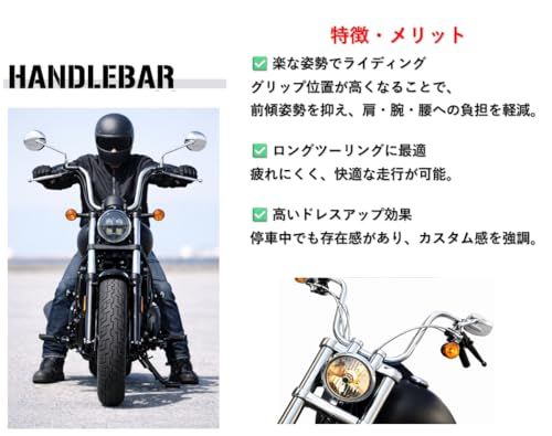 バイク 用 1インチ 汎用 25.4mm アップハンドル バー ドラッグスター 400 1100 ドリフター 400 シャドウ レブル 250 レブル 500 社外品 (シルバーメッキ)as 7ed65b7d バイク 用 1インチ 汎用 25.4mm アップハンドル バー ドラッグスター 400 1100 ドリフター 400 シャドウ レブル 250 レブル 500 社外品 (シルバーメッキ)as 7ed65b7d