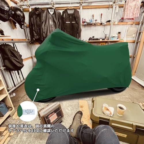 バイク インナーカバー 屋内用 バイクカバー ストレッチ キズ防止 防塵 柔らかい生地 バイクカバー 収納袋付き(緑,L)as 29ab47cb バイク インナーカバー 屋内用 バイクカバー ストレッチ キズ防止 防塵 柔らかい生地 バイクカバー 収納袋付き(緑,L)as 29ab47cb