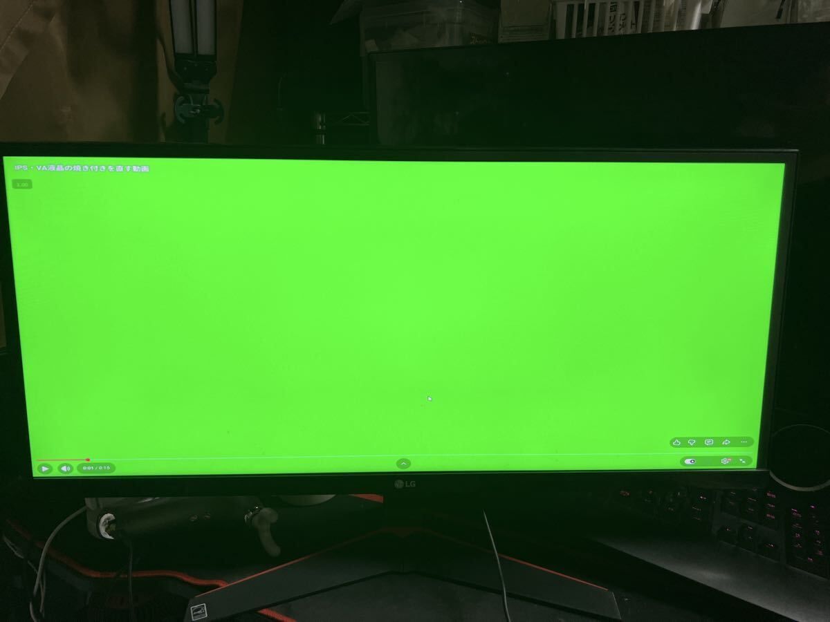 LG 29UM69G-B 29