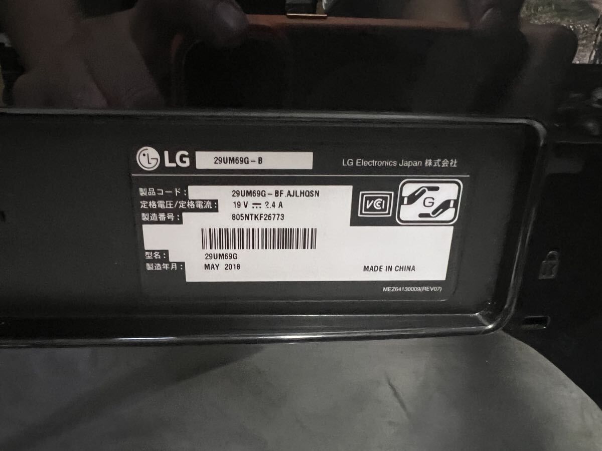 LG 29UM69G-B 29