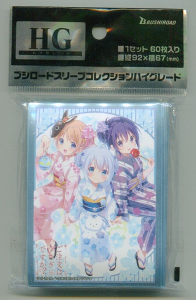 ブシロード スリーブコレクションHG ココア&チノ&リゼ 1327 - メルカリ