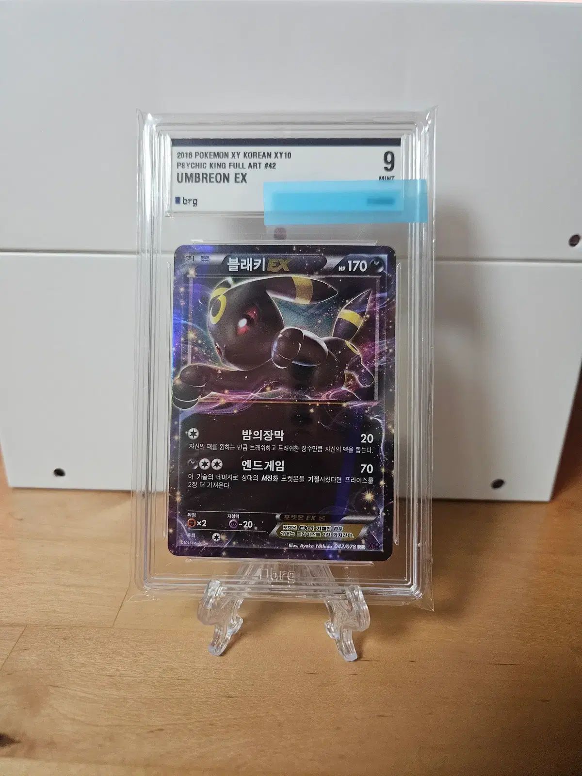 ブラッキーEX - メルカリ SR XY9 英語 海外 ポケモンカード