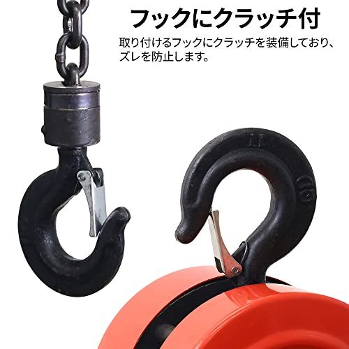 チェーンブロック 最大耐荷重 1トン 荷揚げ 滑車 鎖 重量物 チェンブロック ウインチ 吊り上げ クレーンフック 工場 倉庫作業 iimono117 (1t)★m 60f94e7b