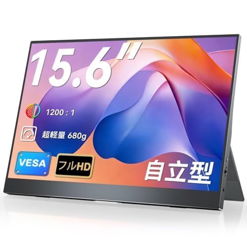 R◆EVICIV モバイルモニター 15.6インチ FHD 1920×1080 自立型 薄型 軽量 IPS液晶 非光沢 USB Type-C/Mini HDMI 在宅勤務 リモートワーク対応 EVC-1506S ff04a3bb