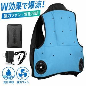 【新品・5営業日で発送】大進 21Vファン付気化冷却ベスト