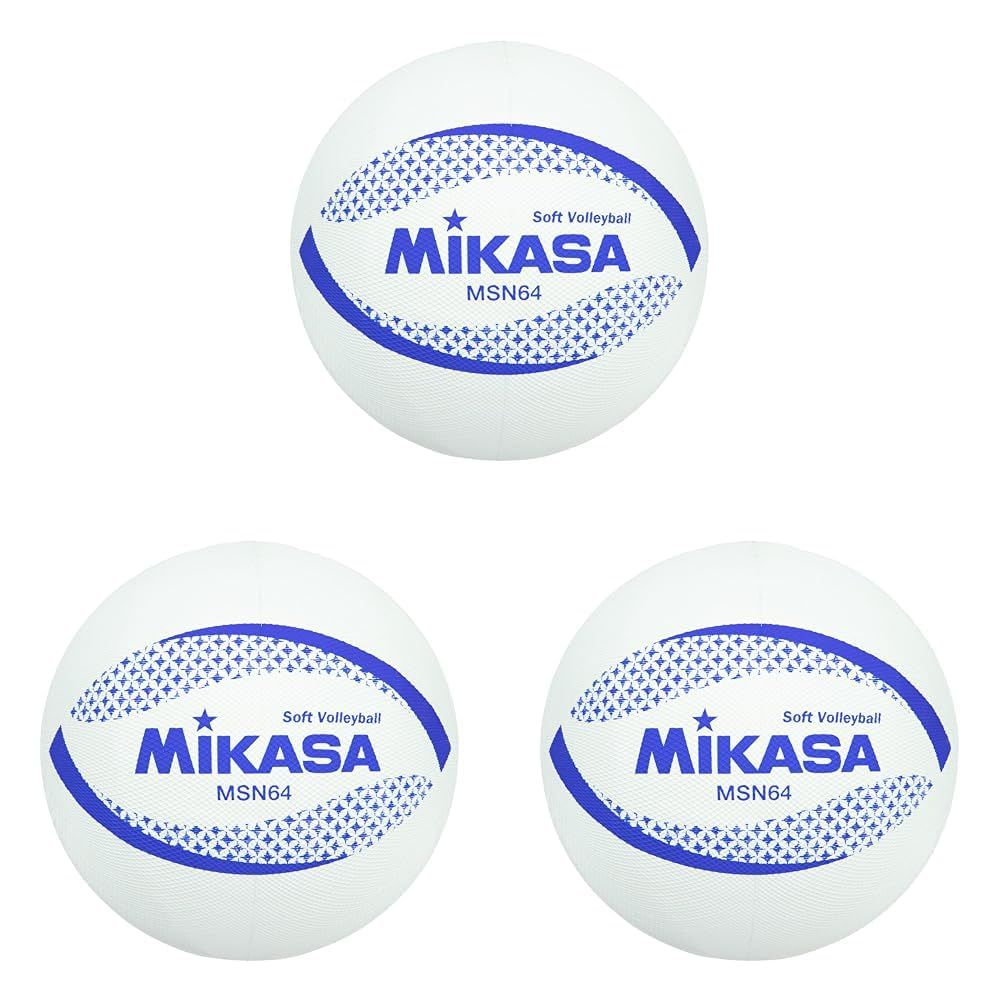 新品 ミカサ(MIKASA) カラーソフトバレーボール 円周64cm 重量150g (ホワイト) MSN64-W (× 3)
