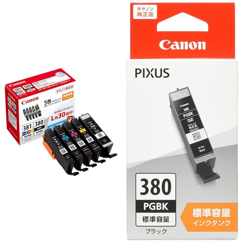 新品 【セット買い】BCI-381+380/5mp ＋ 380 PGBK セット