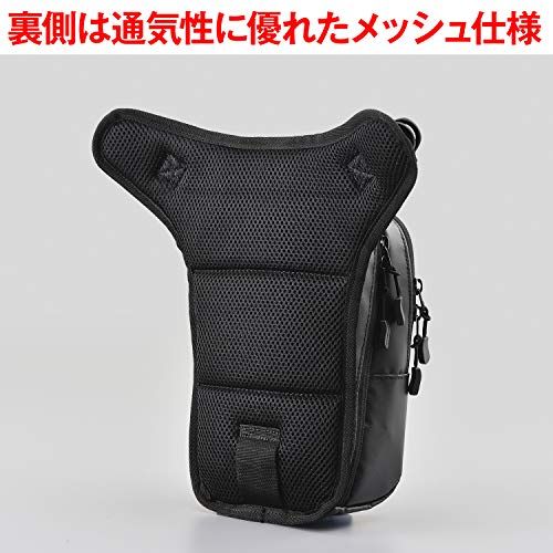 ヘンリービギンズ(Henly Begins) デイトナ バイク レッグバッグ 1.5L ターポリン ペットボトル収納可 3室構造 ホルスターバッグ3 DH-730 ブラック 98660as e2445a62 ヘンリービギンズ(Henly Begins) デイトナ バイク レッグバッグ 1.5L ターポリン ペットボトル収納可 3室構造 ホルスターバッグ3 DH-730 ブラック 98660as e2445a62