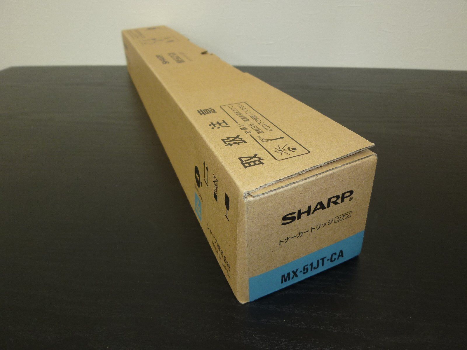 新品 シャープ トナーカートリッジ MX-51JTCA シアン 純正品