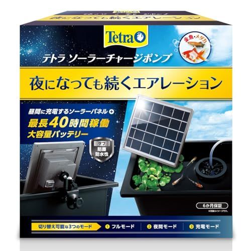 【新品】【スペクトラム ブランズ ジャパン】テトラ ソーラーチャージポンプ 52ea77f6