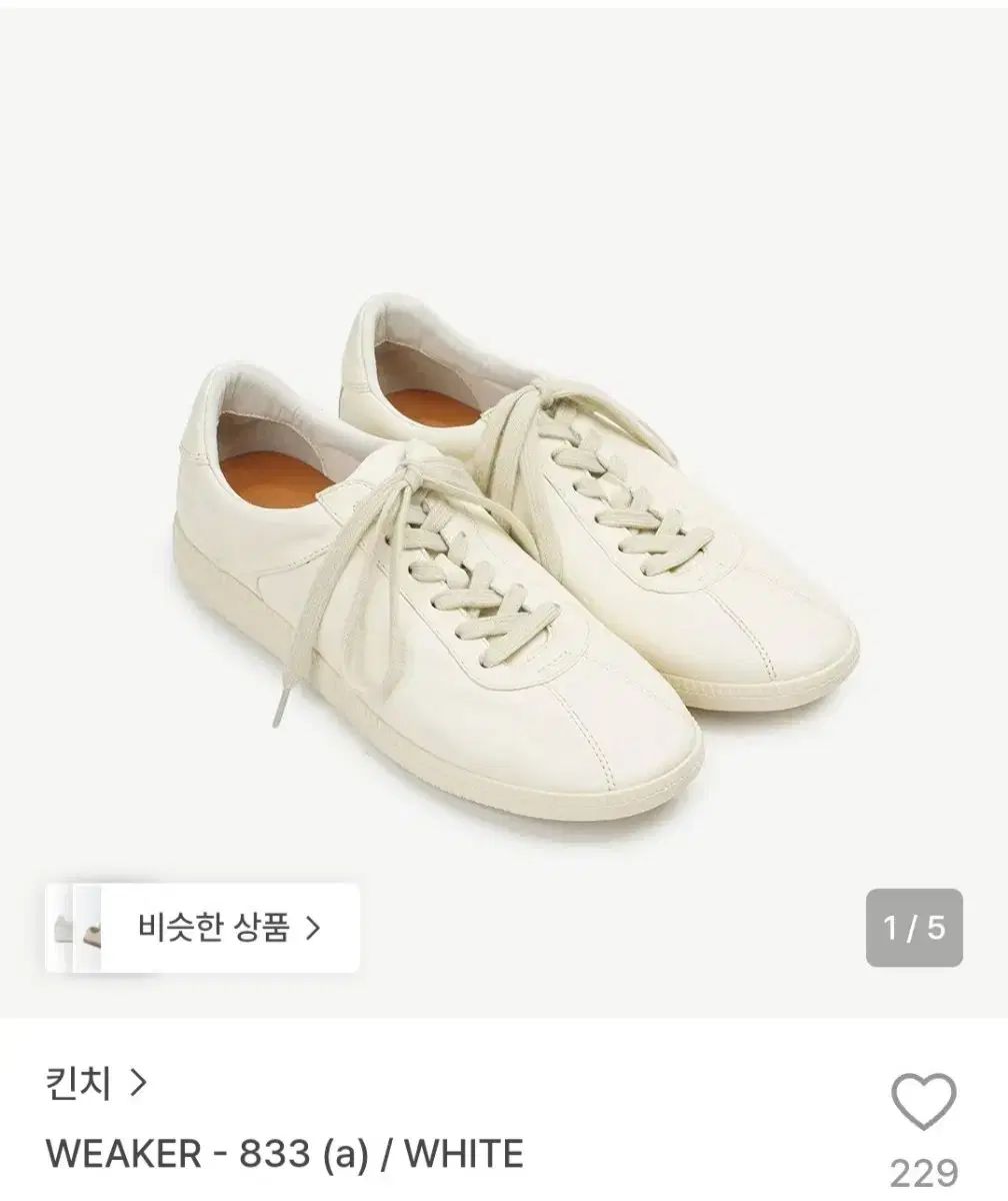 Kinch! weaker 833 スニーカー 260サイズ 出品