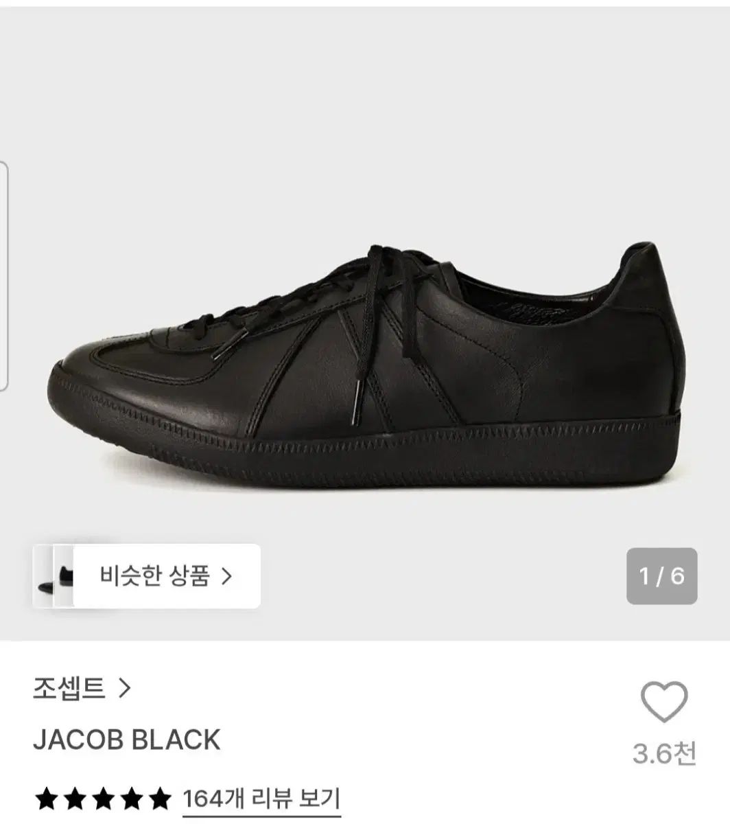 josepht JACOB ブラック 265サイズ 新品 商品