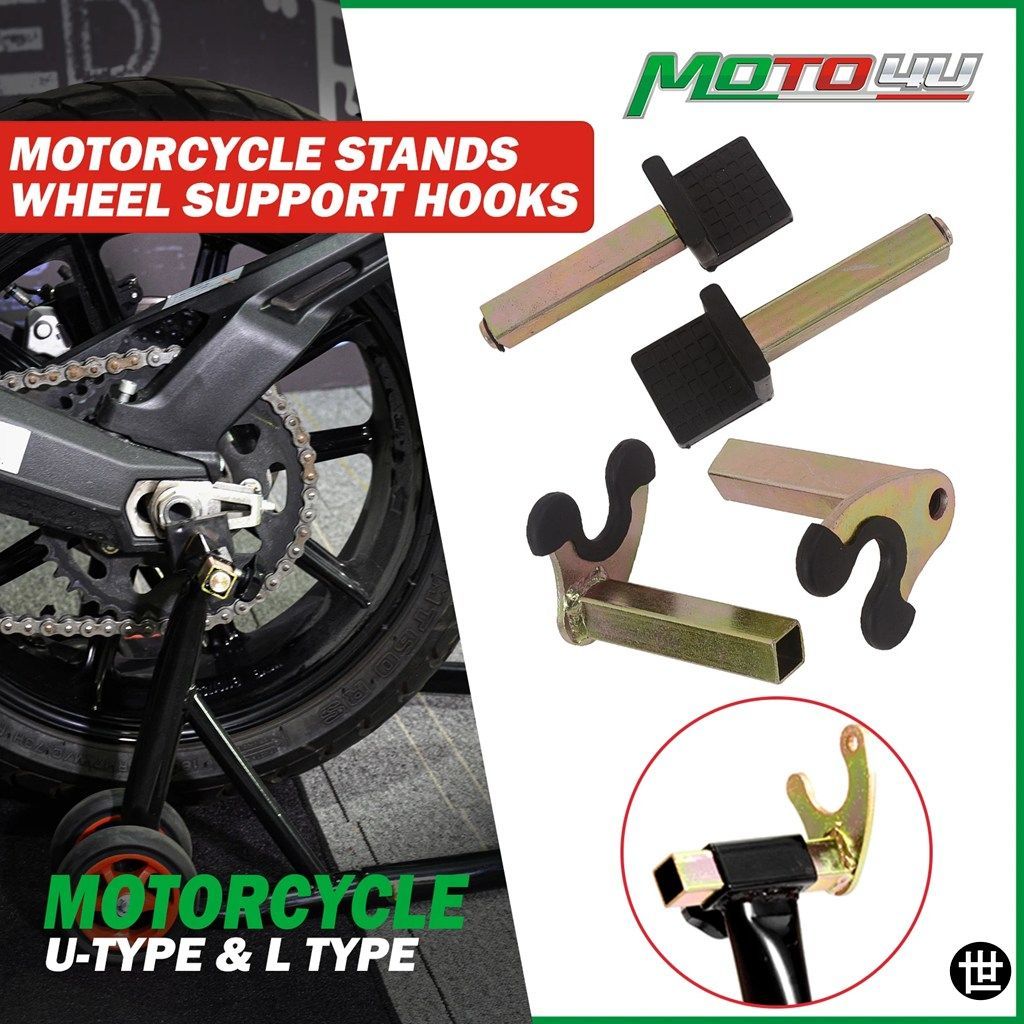 オートバイバイクスタンド ホイールサポートフレームスタンド スイングアームリフト三脚フックフックフォーク U型ゴムL型 1ペア