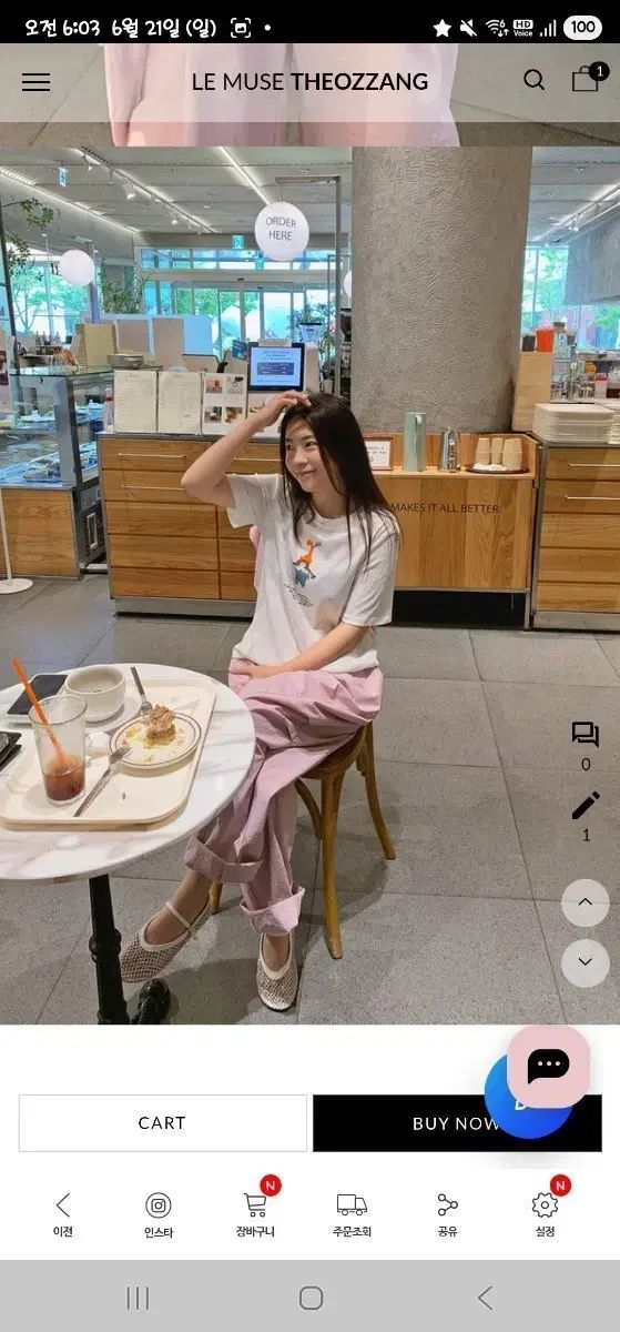 クローゼット ピンク コーデ セット