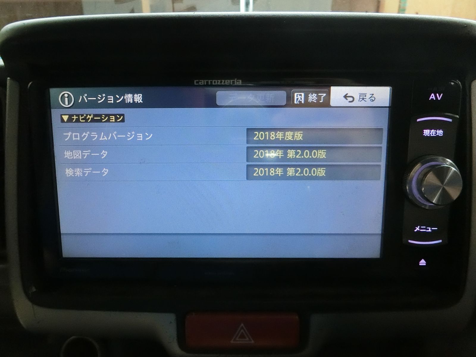 16514] 送料無料 Pioneer カロッツェリア 楽ナビ AVIC-RW902 7インチ 