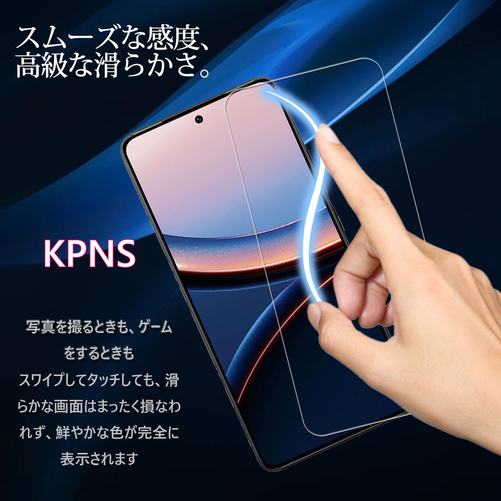 新品 KPNS 日本旭硝子素材採用 Xiaomi Poco F7 Pro / F7 Ultra 用の 