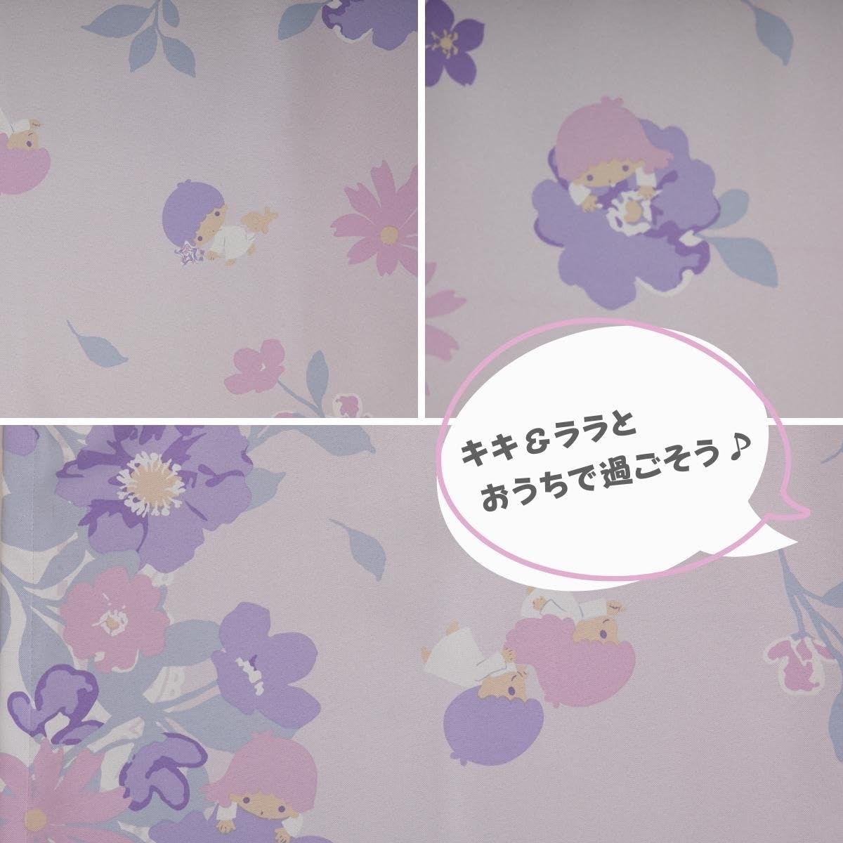 新品 サンリオ(SANRIO) 【日本製】キキ&ララ 1級遮光カーテン 2枚組 幅100×135cm丈 遮光率99.99% 洗濯可 キャラクター SS-11-203-30