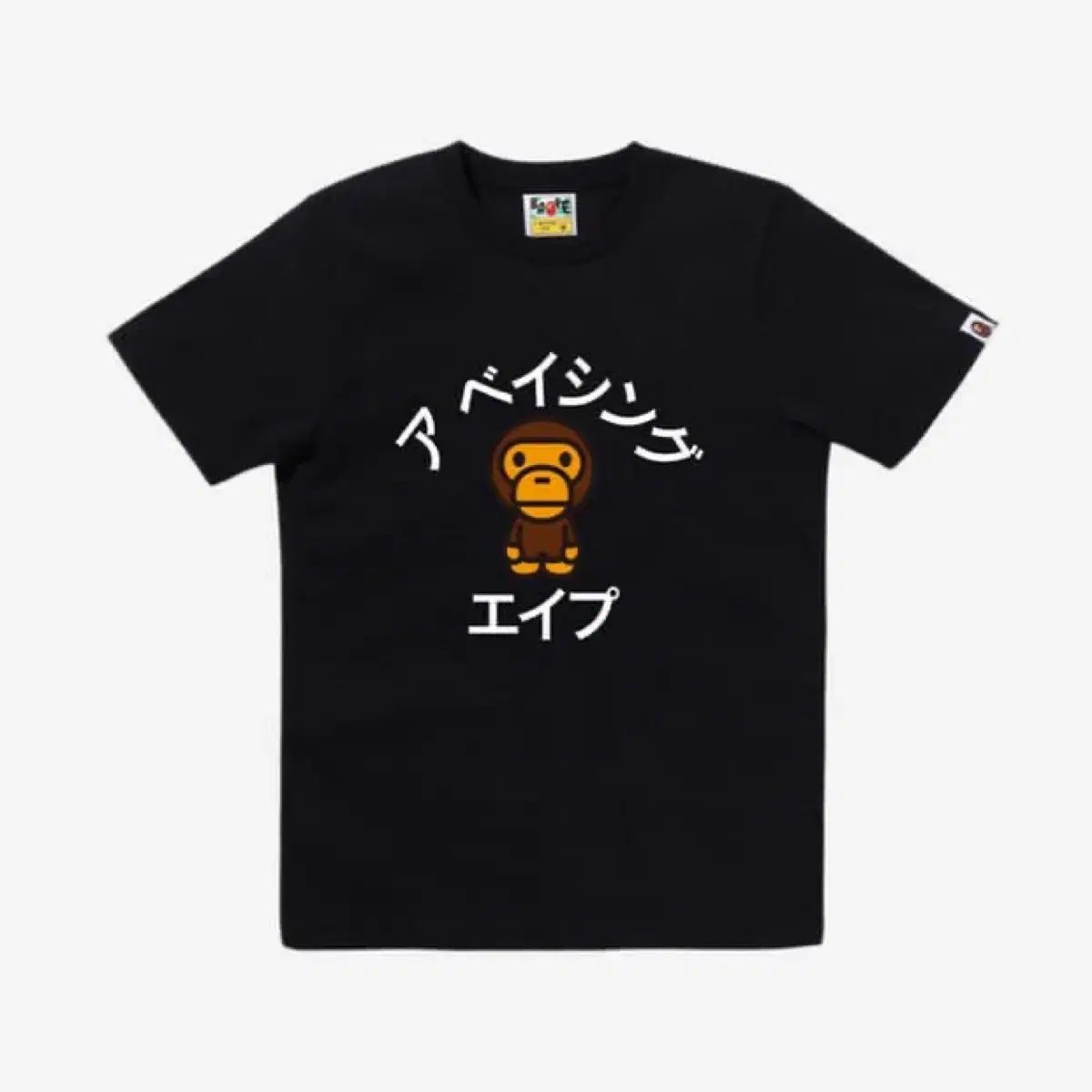 アベイシングエイプ マイルロ Tシャツ 2XL 105サイズ