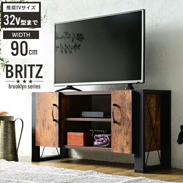 テレビ台 32型 対応 ヴィンテージ 風 幅 90cm ブルックリン インダストリアル アイアン レコーダー収納 木製 脚付き 扉付き 棚付き ひとり暮らし コンパクト