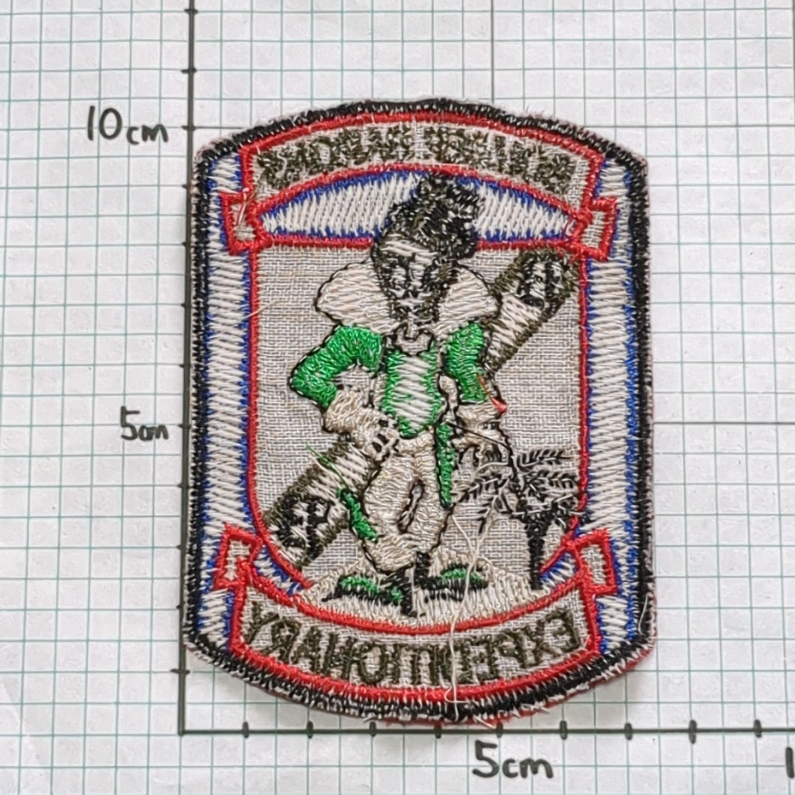 DS37 スカル ドクロ ワッペン 米空軍 第23爆撃飛行隊 BOMBER BARONS B