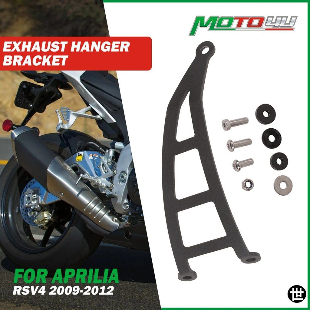 アプリリア RSV4 2009 - 12 用 オートバイエキゾーストハンガー