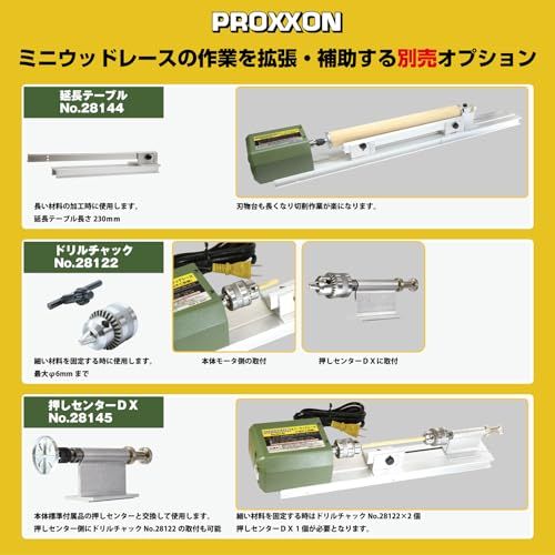 R★PROXXON No.28140 ミニ・ウッドレース 100V eddf5b8a