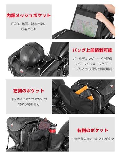 KEMIMOTO シートバッグ 45-55L 拡張可能 ツーリングバッグ 大容量 防水加工+レインカバー付き バイク リアバッグ サイドポケット＆ドリンクホルダー グローブ対応大引き手 両サイドオープン バイク用 リュック兼用 12ヶ月保証 e075f381 - サムネイル