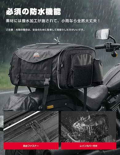 KEMIMOTO シートバッグ 45-55L 拡張可能 ツーリングバッグ 大容量 防水加工+レインカバー付き バイク リアバッグ サイドポケット＆ドリンクホルダー グローブ対応大引き手 両サイドオープン バイク用 リュック兼用 12ヶ月保証 e075f381 - サムネイル