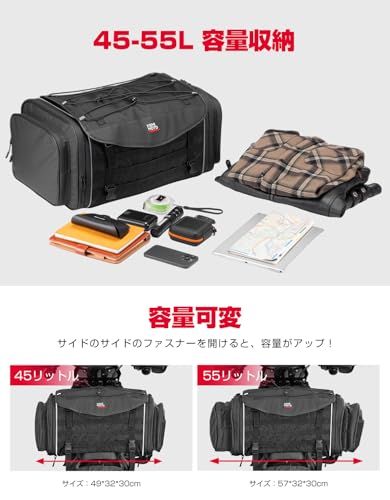 KEMIMOTO シートバッグ 45-55L 拡張可能 ツーリングバッグ 大容量 防水加工+レインカバー付き バイク リアバッグ サイドポケット＆ドリンクホルダー グローブ対応大引き手 両サイドオープン バイク用 リュック兼用 12ヶ月保証 e075f381 - サムネイル