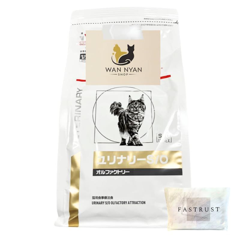 R◆【療法食専門店】 猫 ユリナリー S/O オル ファクトリー 2kg 療法食 オリジナルロゴペーパーセット【商標登録済み】 d2fa8a3c