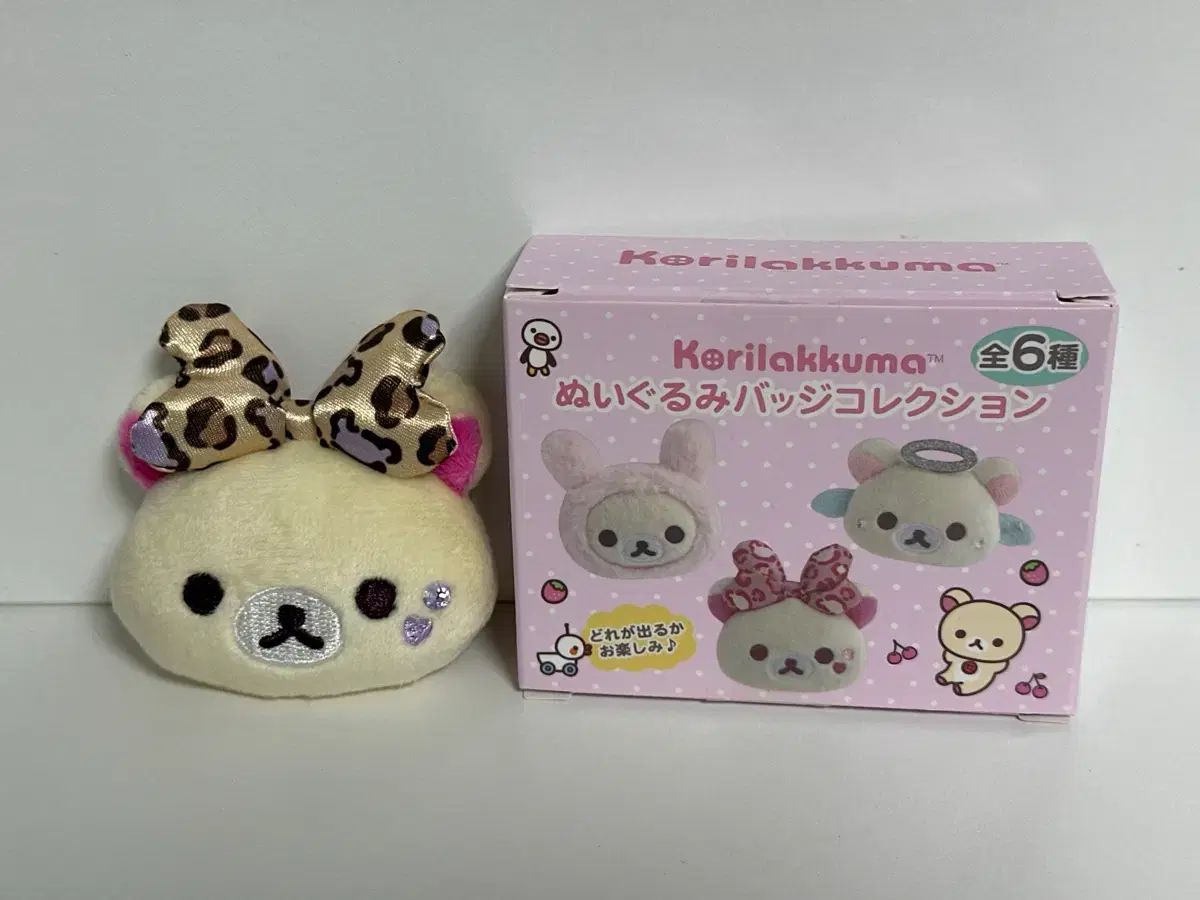 6点 コリラックマ ぬいぐるみバッジコレクション 全種セット