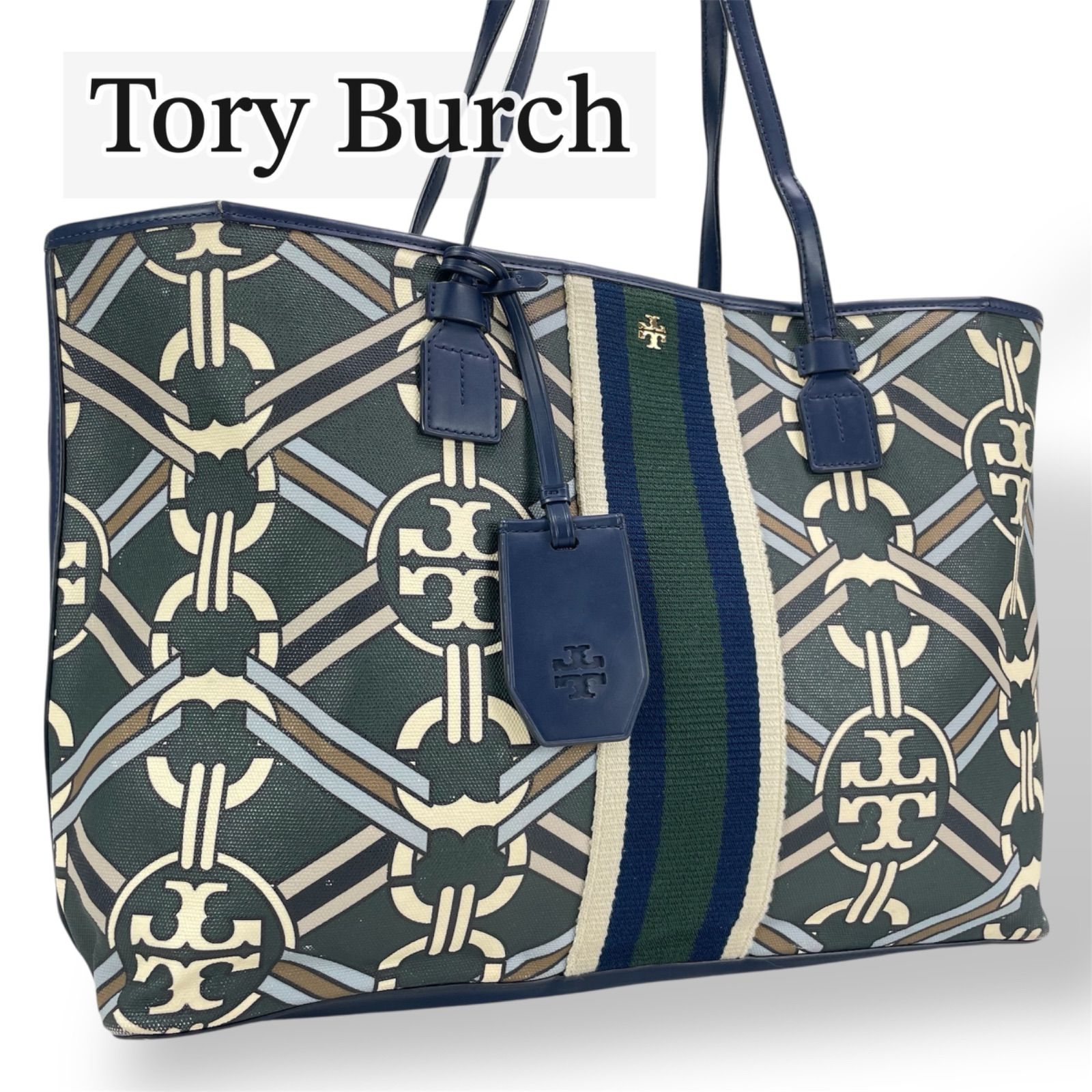 Tory Burch トリーバーチ トートバッグ ハンドバッグ ジェミニリンク 