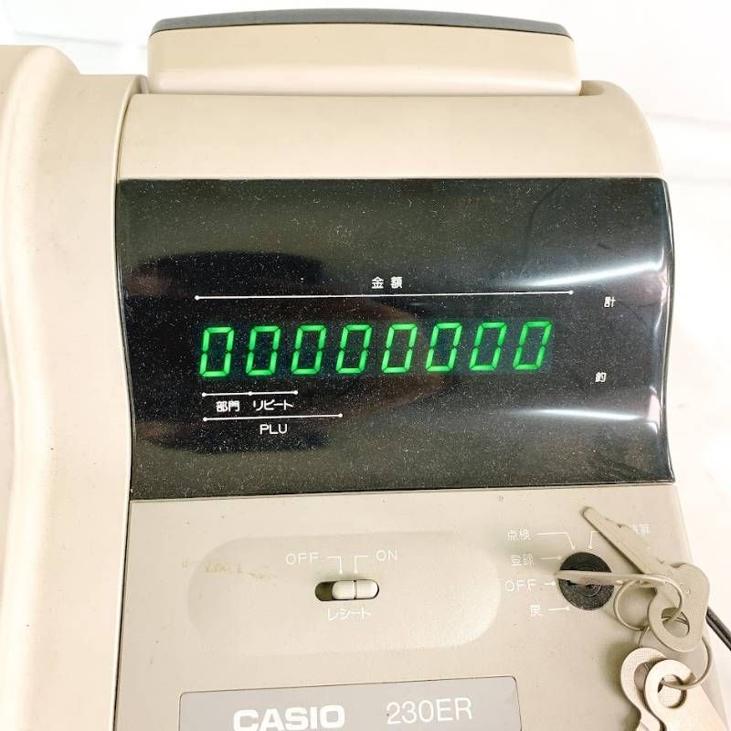 カシオ CASIO レジスター230ER 鍵4本付き 廃盤品