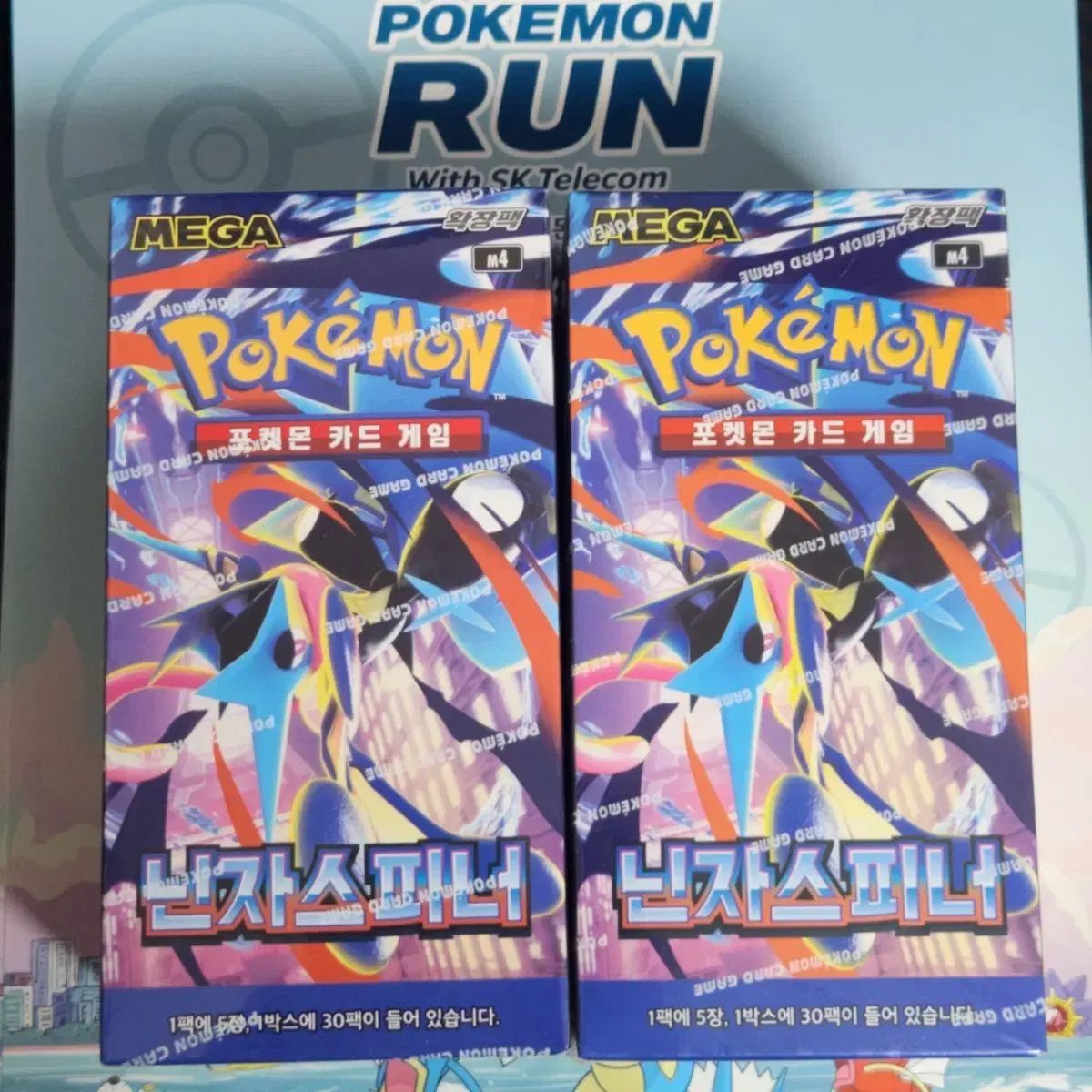 (シューリングO) ポケットモンスター カード 忍者スピナー 2BOX まとめ