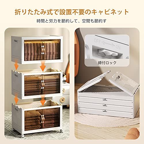 収納キャビネット 5段セット✨大容量 折りたたみ 扉付 4〜7日発送・未定 新品】Muichi【収納キャビネット 折りたたみ】 収納ボックス 扉付き