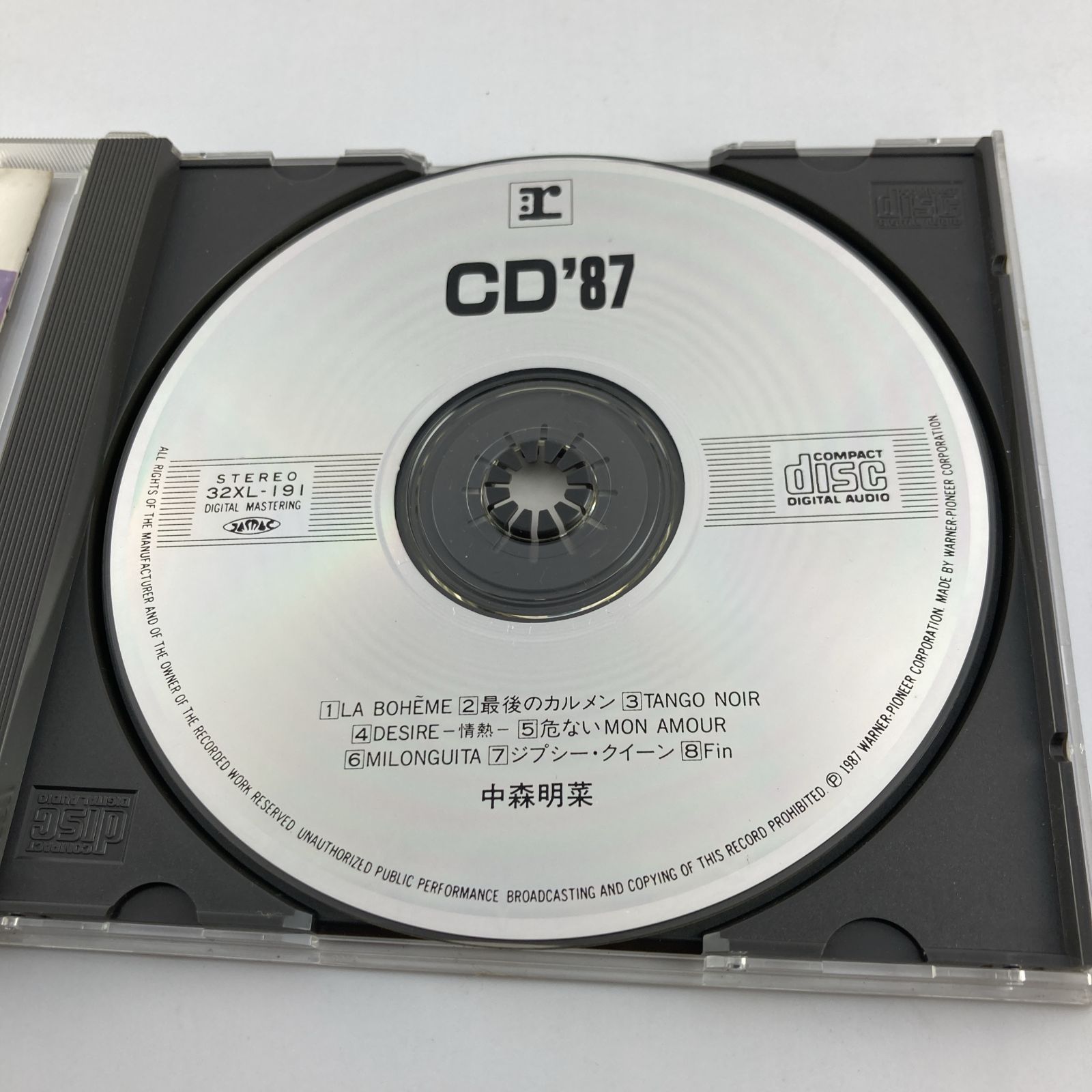 中森明菜 / CD'87(廃盤) 1987/05/01 32XL-191 4988014012034 税表記