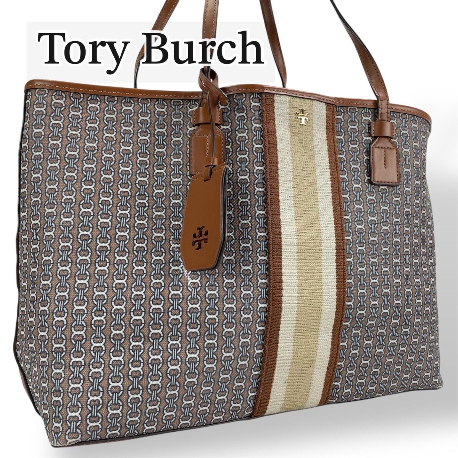 【綺麗め】Tory Burch　トリーバーチ トートバッグ ハンドバッグ ジェミニリンク 総柄 ブラウン キャメル ベージュ ストライプ A4 大容量 チャーム付き コーティングキャンバス レザー レディース カバン 美品 本物 鞄