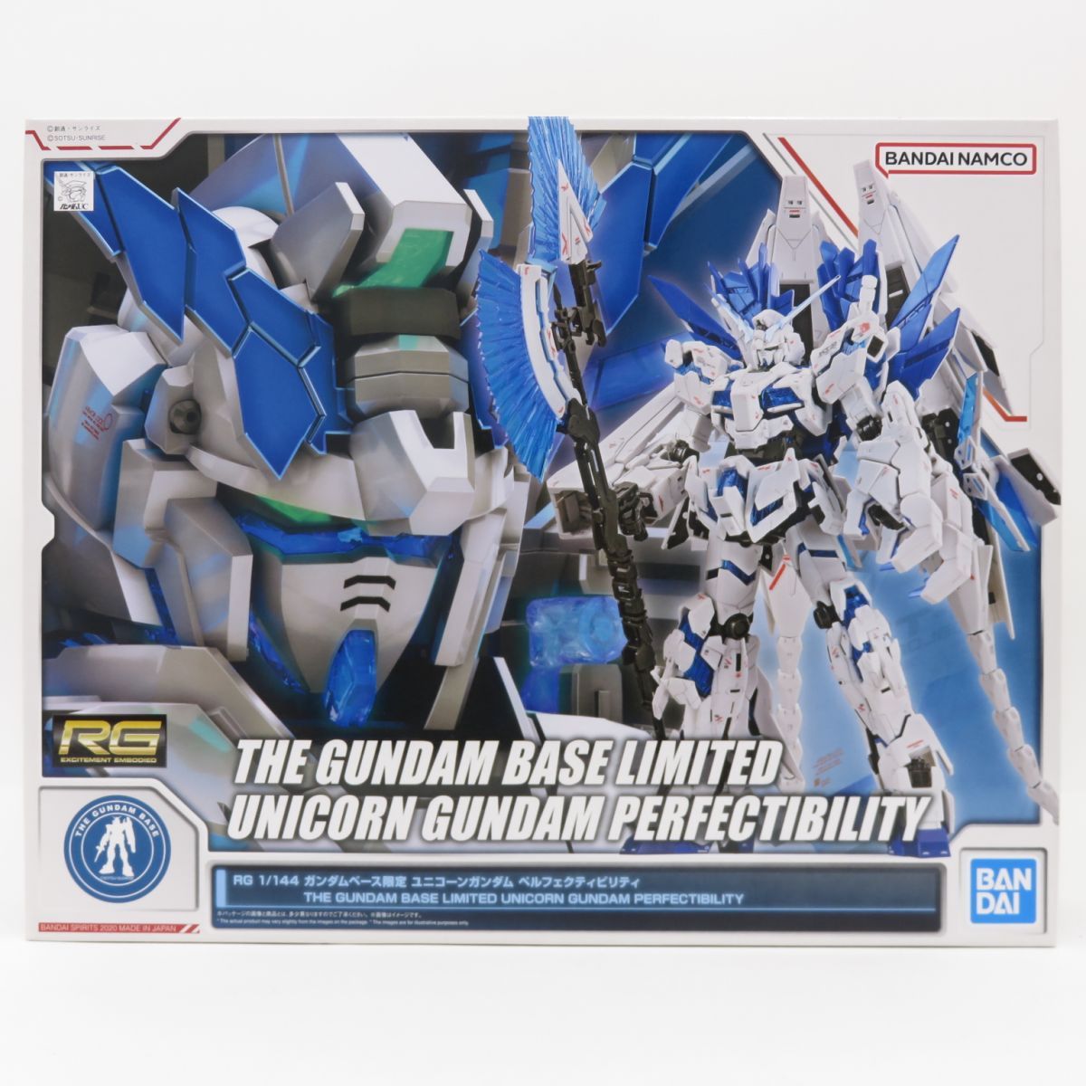 未組立】RG 1/144 ガンダムベース限定 ユニコーンガンダム ペルフェ