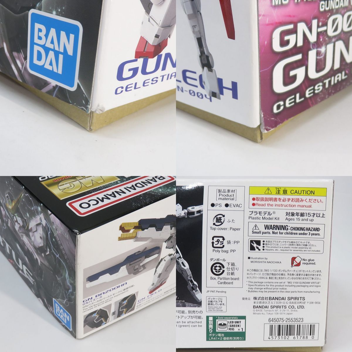 未組立】 MG 1/100 機動戦士ガンダム00 ガンダムヴァーチェ プラモデル
