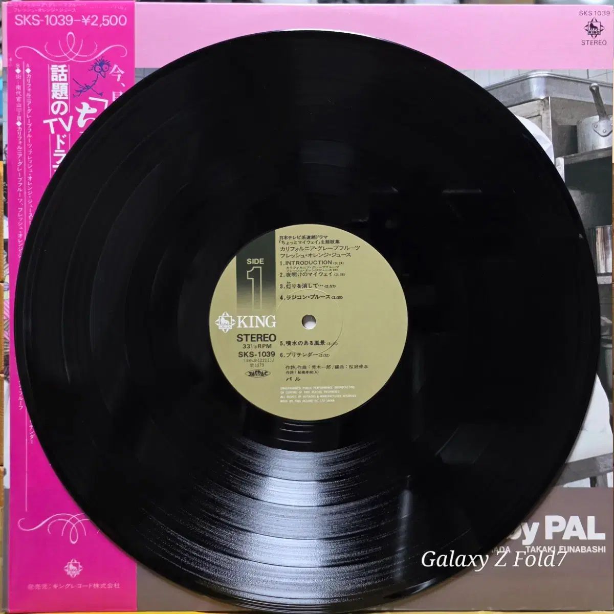 BA ー 505 PAL カリフォルニア グレープ フルーツ フレッシュ オレンジ