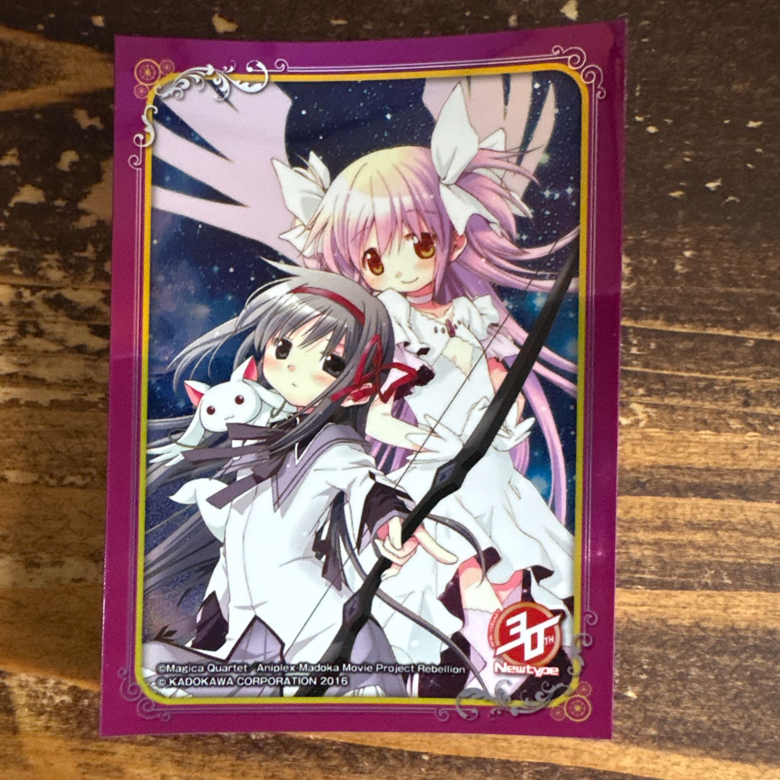 Newtype30周年記念スリーブ 劇場版 魔法少女まどか☆マギカ 「暁美