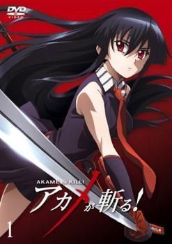 【中古】 アカメが斬る！ (8巻セット) [レンタル落ち] [DVD]