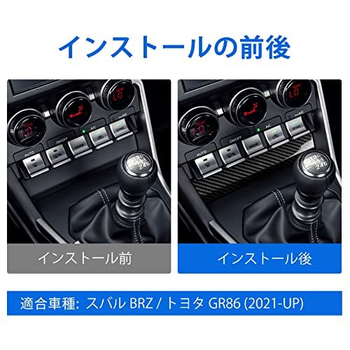 AIRSPEED トヨタ GR86 ZN8 スバル BRZ ZD8 2021 2022 2023 2024専用