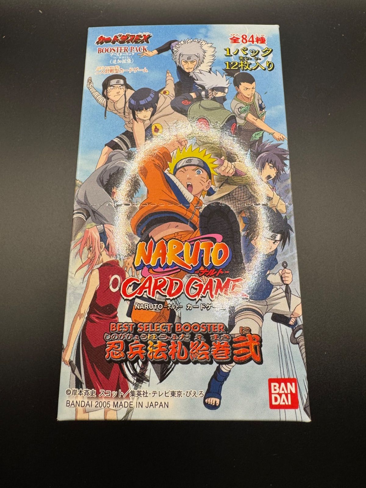 ナルト カードゲーム 新品未開封 忍兵法札絵巻 弐 15パック NARUTO ナルト カードゲーム 忍兵法札絵巻弐 新品未開封 - メルカリ